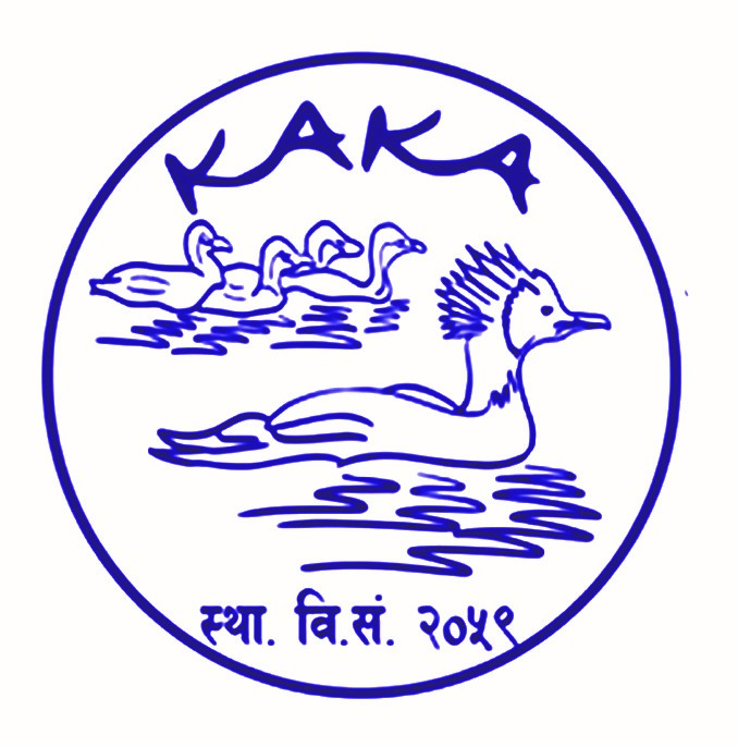 काका सामुदायिक सिकाइ केन्द्र Logo